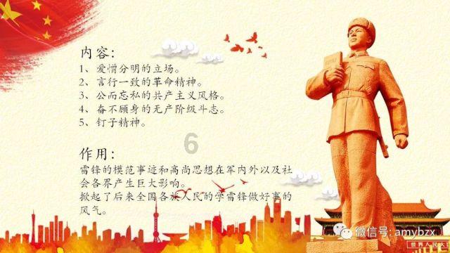 奔跑吧兄弟6