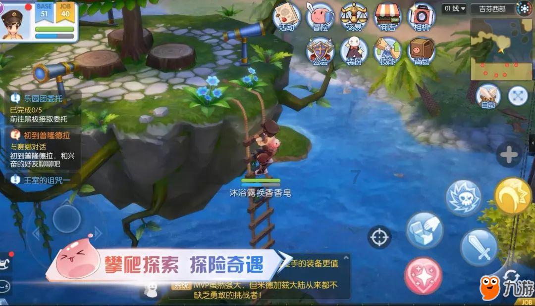 腰肌劳损吃什么好